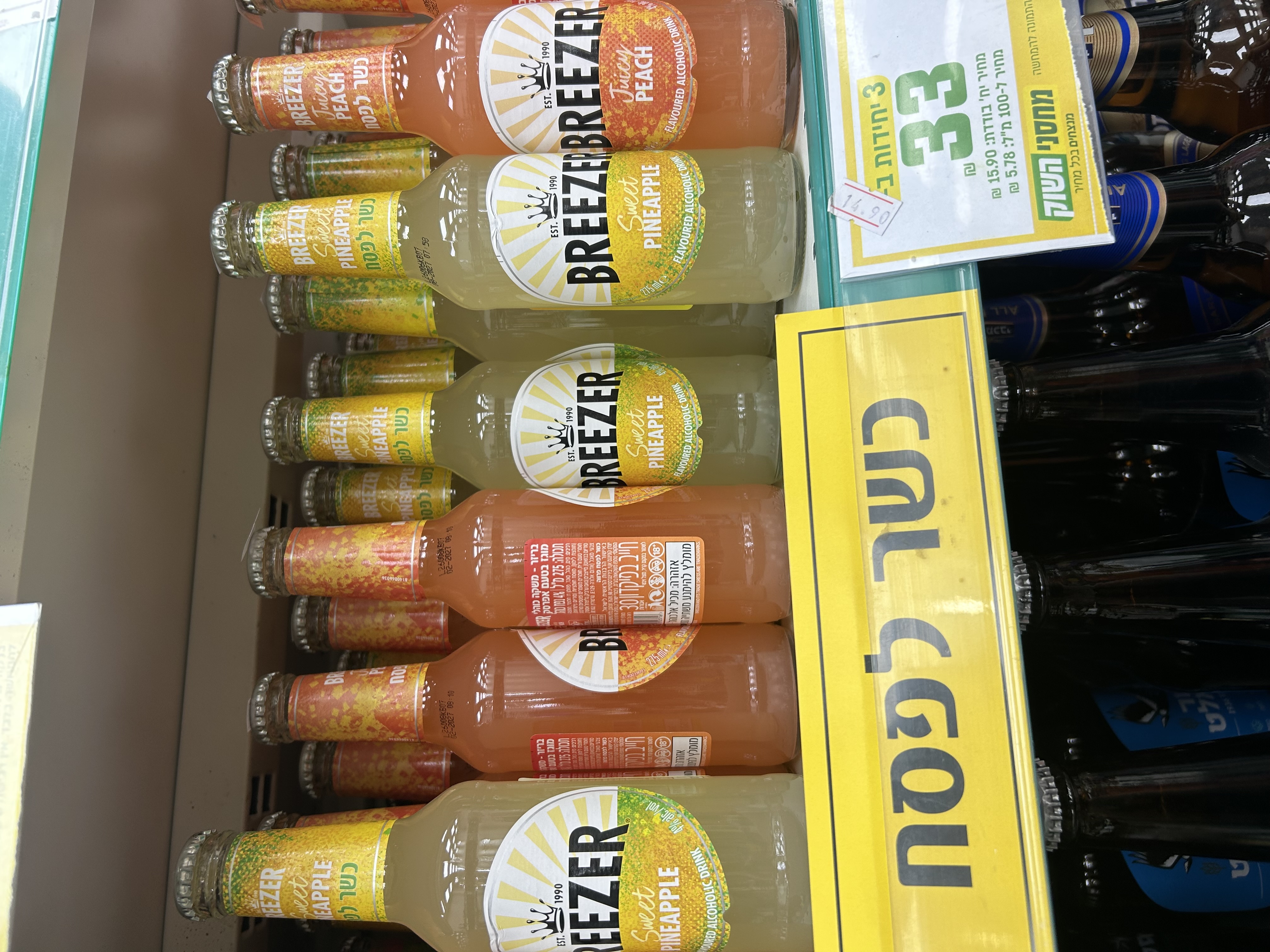 Festive Passover beverages 😉