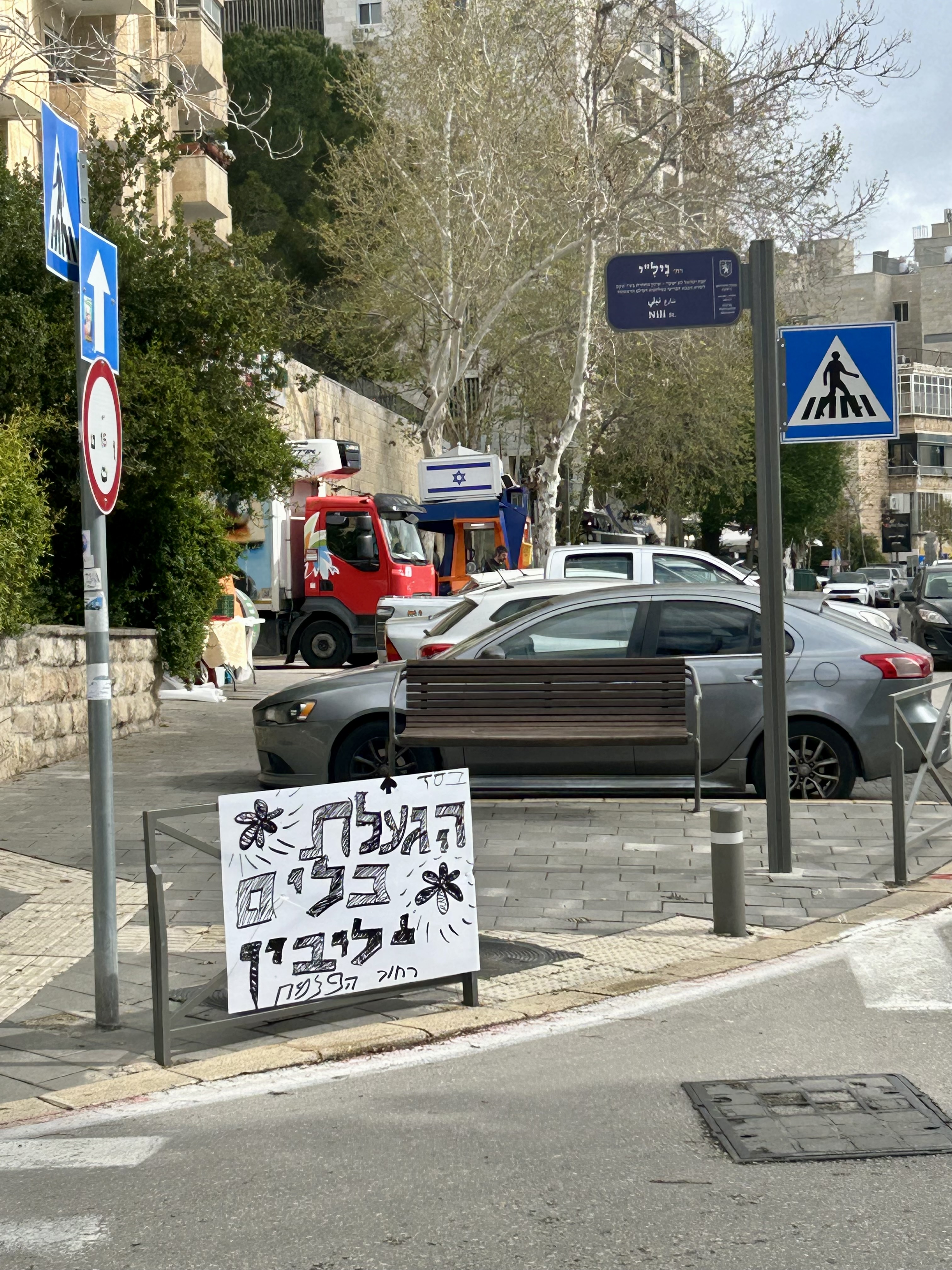 A sign advertising the friendly neighborhood “utensil boiling” station, to kosher-sanitize metal items for use on Passover. These pop up across the city.