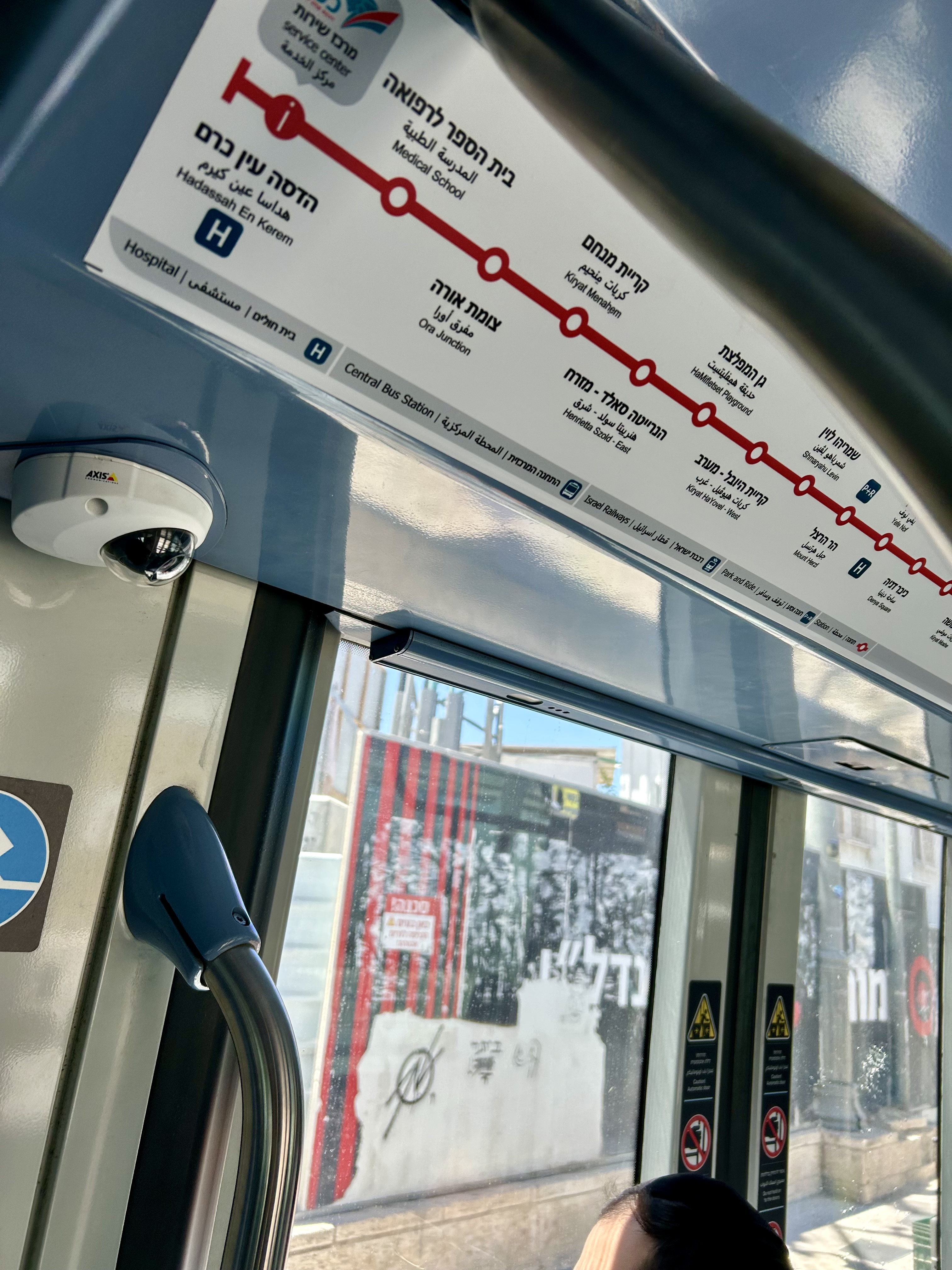 Light rail trip from Hadassah Ein Karem to the city center