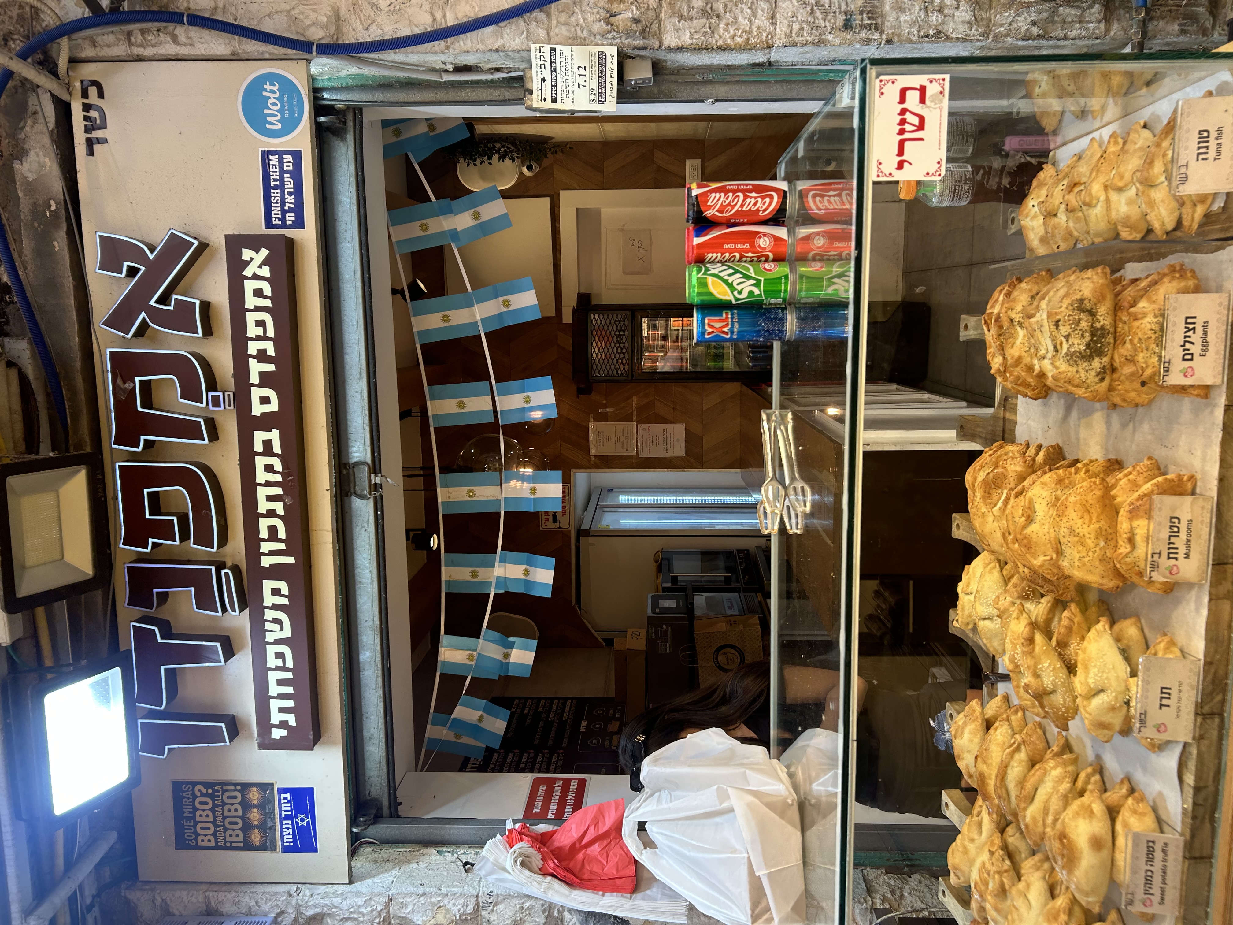 Argentinian empanadas at Shuk Machane Yehuda