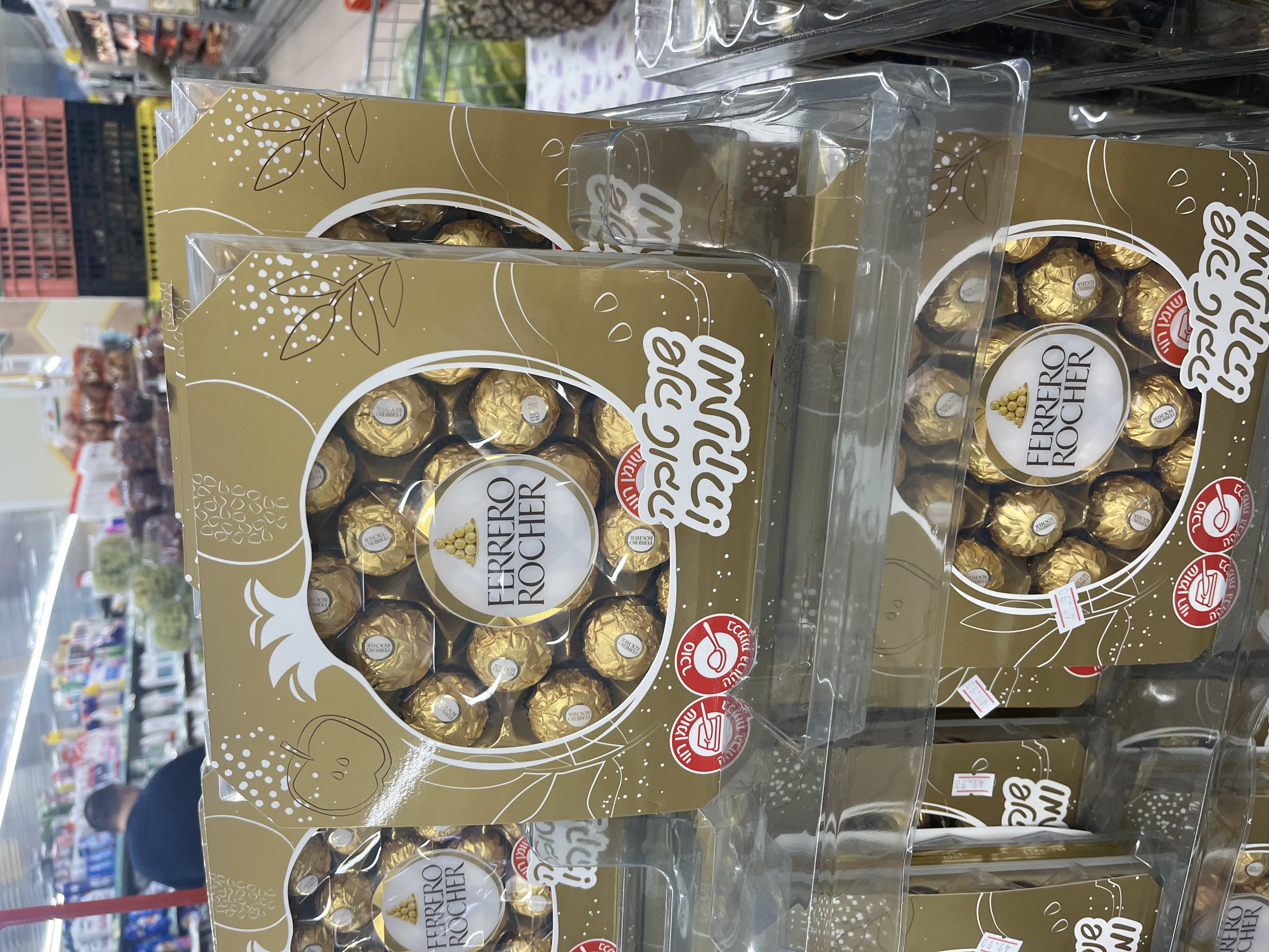 Ferrero Rocher for Rosh Hashanah!