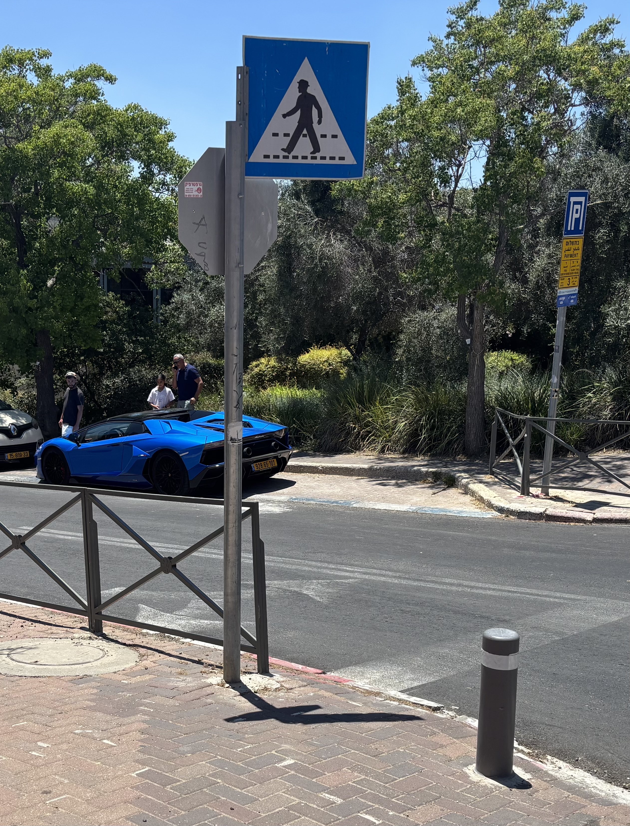 Lamborghini sighting in the German Colony!