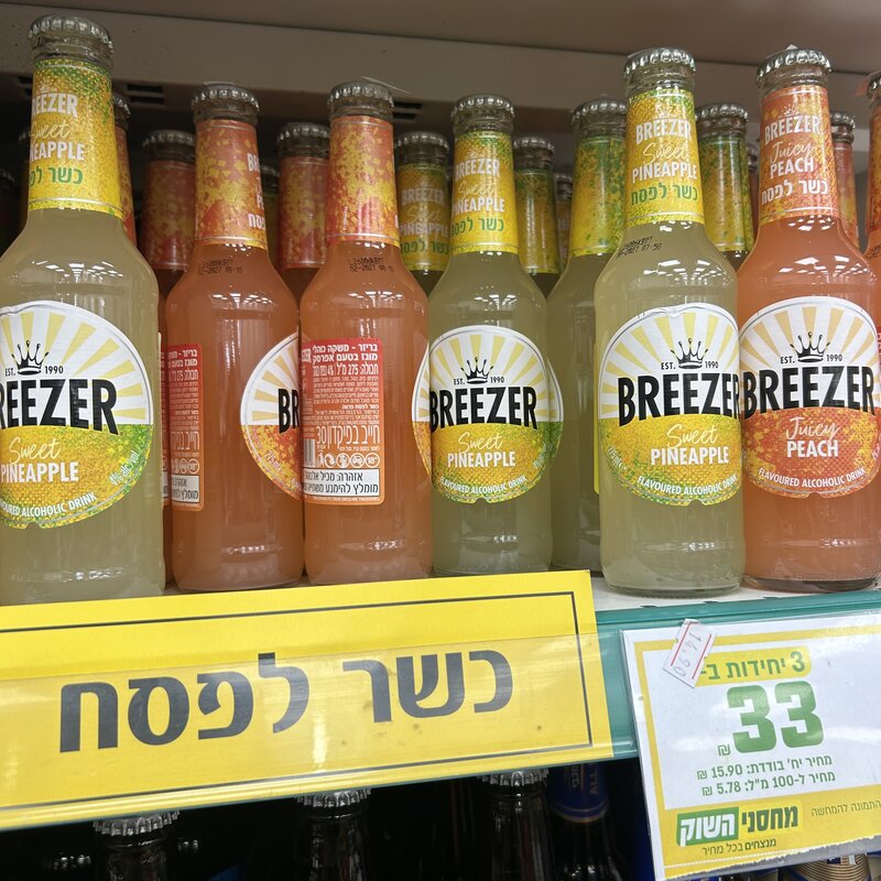 Festive Passover beverages 😉